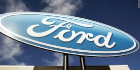 فورد تتوقع خسائر تفوق مليار دولار نهاية العام