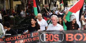 BDS على أجندة الحكومة الإسرائيلية