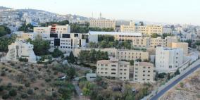 اعترافٌ إسرائيلي ببرنامج العلاج الطبيعي في جامعة القدس