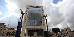 الوطني يحقق أرباحا بلغت 7.6 مليون دولار قبل احتساب الضريبة في التسعة أشهر الأولى