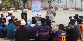 ذكور قلقيلية الشرعية تحيي "مشروع مصاطب العلم المقدسية "