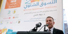 افتتاح مهرجان التسوق الشتوي 2013 في رام الله