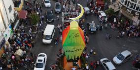 انارة فانوس شهر رمضان إحتفالا باستقبال الشهر الفضيل في رام الله