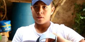 مطارد في الرابعة عشرة