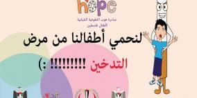 الصحة تنفق 50% من ميزانيتها لعلاج أمراض التدخين