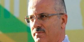 الحمد الله: مهام الحكومة توحيد كافة مؤسسات الوطن