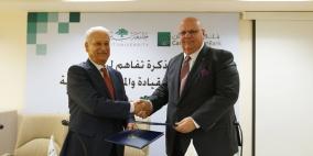 توقيع مذكرة تفاهم لرعاية برنامج القيادة والمواطنة الفاعلة"مساري"