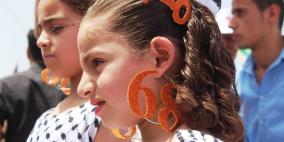 غزة تُحيي الذكرى الـ 68 للنكبة في مسيرة ومهرجان مركزي