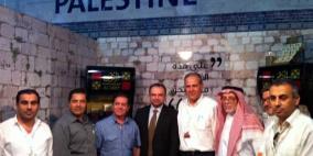 بمشاركة فلسطينية ..اختتام فعاليات معرض الغذاء الدولي في السعودية