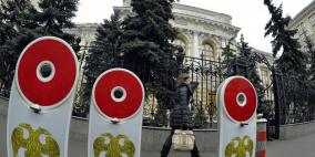 فيتش ترفع التصنيف الائتماني لروسيا إلى "مستقر"