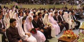 الأزمة الاقتصادية تضعف قدرة الإيرانيين على الزواج