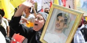 نابلس: المئات يشاركون بمسيرة دعم الأسرى