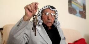 أبو حافظ 87عاماً من مخيم الجلزون .. لاجئ أصوله تعود لقرية بيت نبالا المهجرة عام 1948