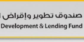 بعثة من الشركاء المانحين تلتقي صندوق البلديات