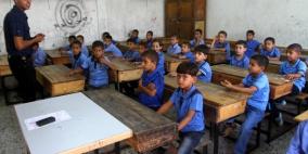 تعليم غزة يقرر تمديد الإجازة النصفية ليوم غد