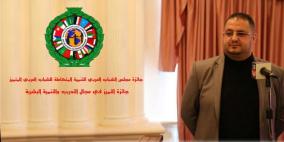 موظف في "القدس المفتوحة" يفوز بجائزة الشباب العربي المتميز للتنمية المتكاملة