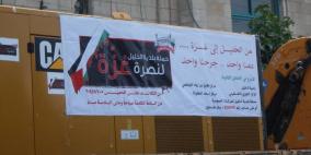 بلدية الخليل تطلق حملة "نصرة غزة"