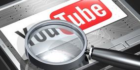 مستخدمو يوتيوب يشاهدون مليار ساعة من الفيديو يوميا