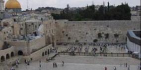 "مؤسسة الأقصى" تحذر من مخططات التهويد في "البراق"