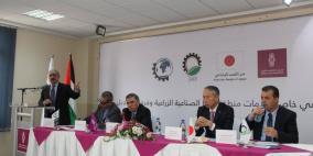 بنك فلسطين ينظم لقاءً تعريفياً بخدمات منطقة أريحا الصناعية الزراعية