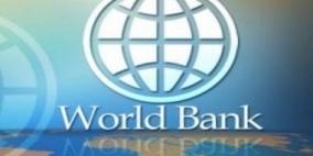 31.6 مليون دولار من البنك الدولي لدعم موازنة السلطة