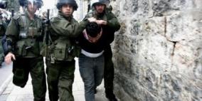 اعتقال شابين من القدس القديمة