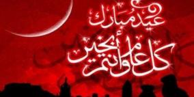 عطلة العيد: تبدأ الخميس وتنتهي الاثنين المقبل