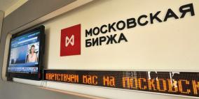 المؤشرات الروسية تصعد على خطا نظيراتها الأمريكية