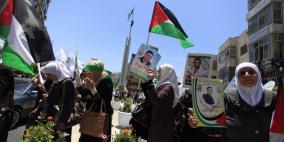 مسيرة في رام الله اليوم دعماً لمطالب الاسرى