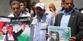 أطباء الأسنان بغزة يتضامنون مع زميلهم الأسير محمد البلبول