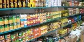 مؤتمر في جنين لدعم المنتجات الوطنية