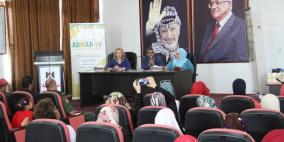 قلقيلية : لقاء جماهيري ضمن مشروع نساء يناضلن ضد مصطلح  "مطلقة"