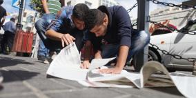 أجواء نتائج الثانوية العامة "التوجيهي" في رام الله