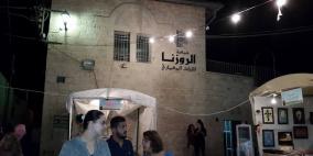 مهرجان المفتول السابع في بير زيت