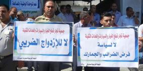 بالصور.. تجار السيارات بغزة يعتصمون: ازدواجية الضريبة ترويج لسيارات الأنفاق