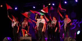 مهرجان الرمان الثالث في قرية عين عريك قرب رام الله