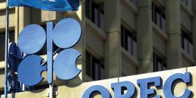 12 دولة تؤكد حضورها اجتماع الدول المنتجة للنفط بالدوحة‎