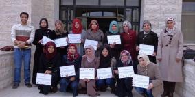 اختتام الدورة التدريبية "خطوة الى الامام " في جامعة الخليل