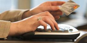 الشرق الأوسط يستحوذ على 2% من التجارة الإلكترونية