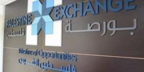 ارتفاع طفيف على مؤشر بورصة فلسطين