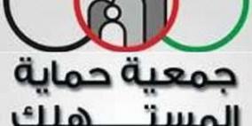 'حماية المستهلك' تدعو إلى اتخاذ التدابير لخفض أسعار الأدوية في السوق