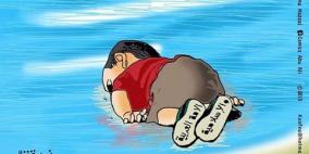 الصور التي تم تداولها على مواقع التواصل الإجتماعي حول الطفل السوري الغريق