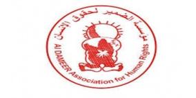 الضمير: قرار محكمة الاحتلال بشأن علان تكريس لسياسة الاعتقال الإداري