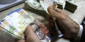 اسعار صرف العملات