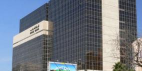 البنك العربي: سنستأنف قرار محكمة نيويورك فورا ولن يؤثر على مكانتنا