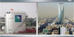 مجلس الأعمال الأوروبي: طرح "أرامكو" علامة فارقة