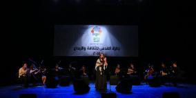 اعلان نتائج جائزة القدس عاصمة الثقافة العربية 2014