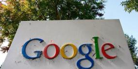 "نوك نوك" منافس "فيس تايم" من غوغل