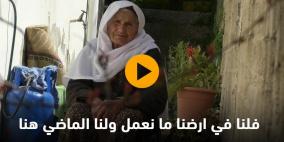 الأرض تضيق بالجدة حليمة