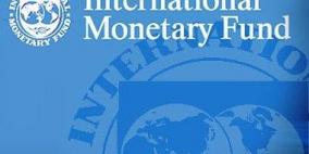 صندوق النقد الدولي: الأزمة المالية الفلسطينية تعمقت وهو ما يتطلب إجراءات عاجلة